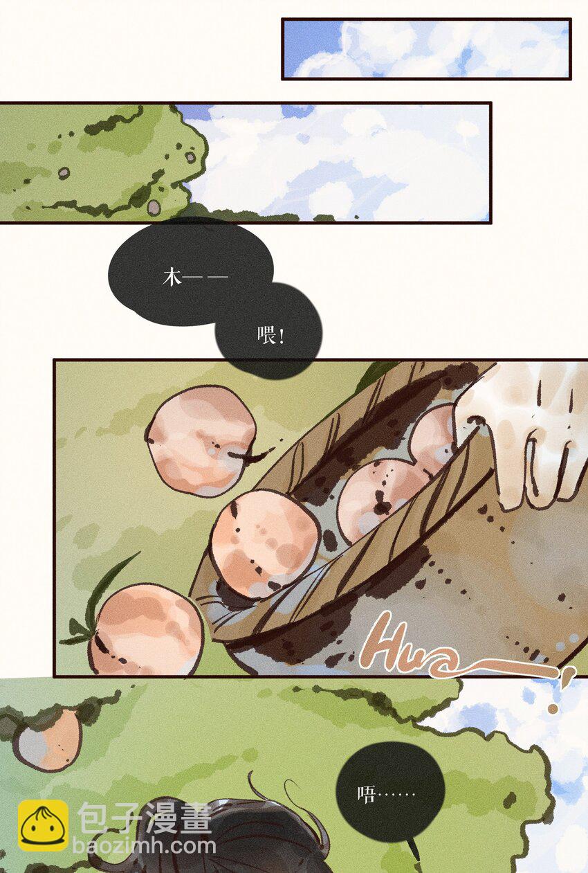 39 第三十九话-第41话