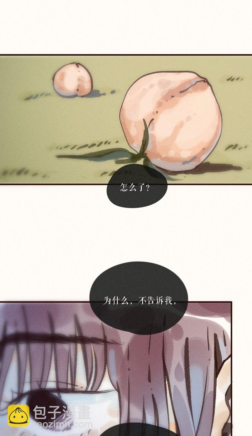 39 第三十九话-第41话