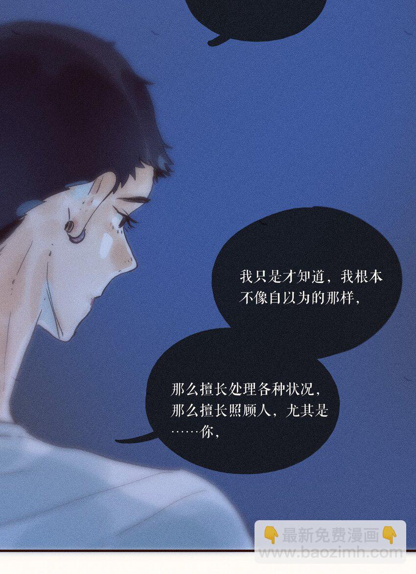 39 第三十九话-第41话