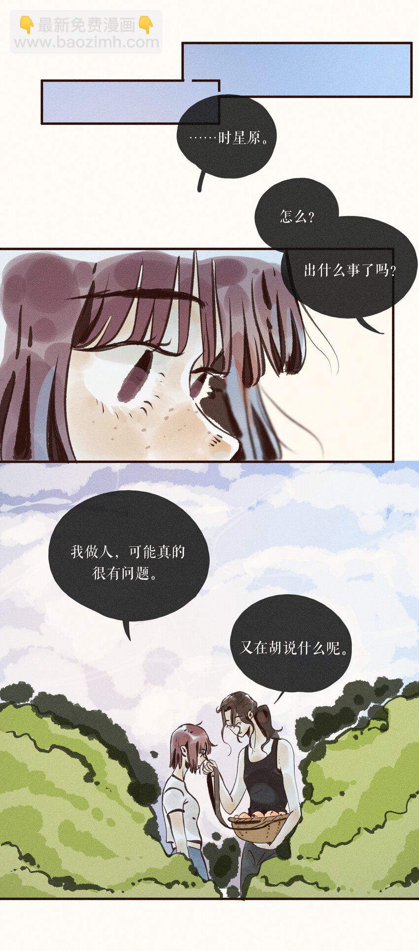 39 第三十九话-第41话