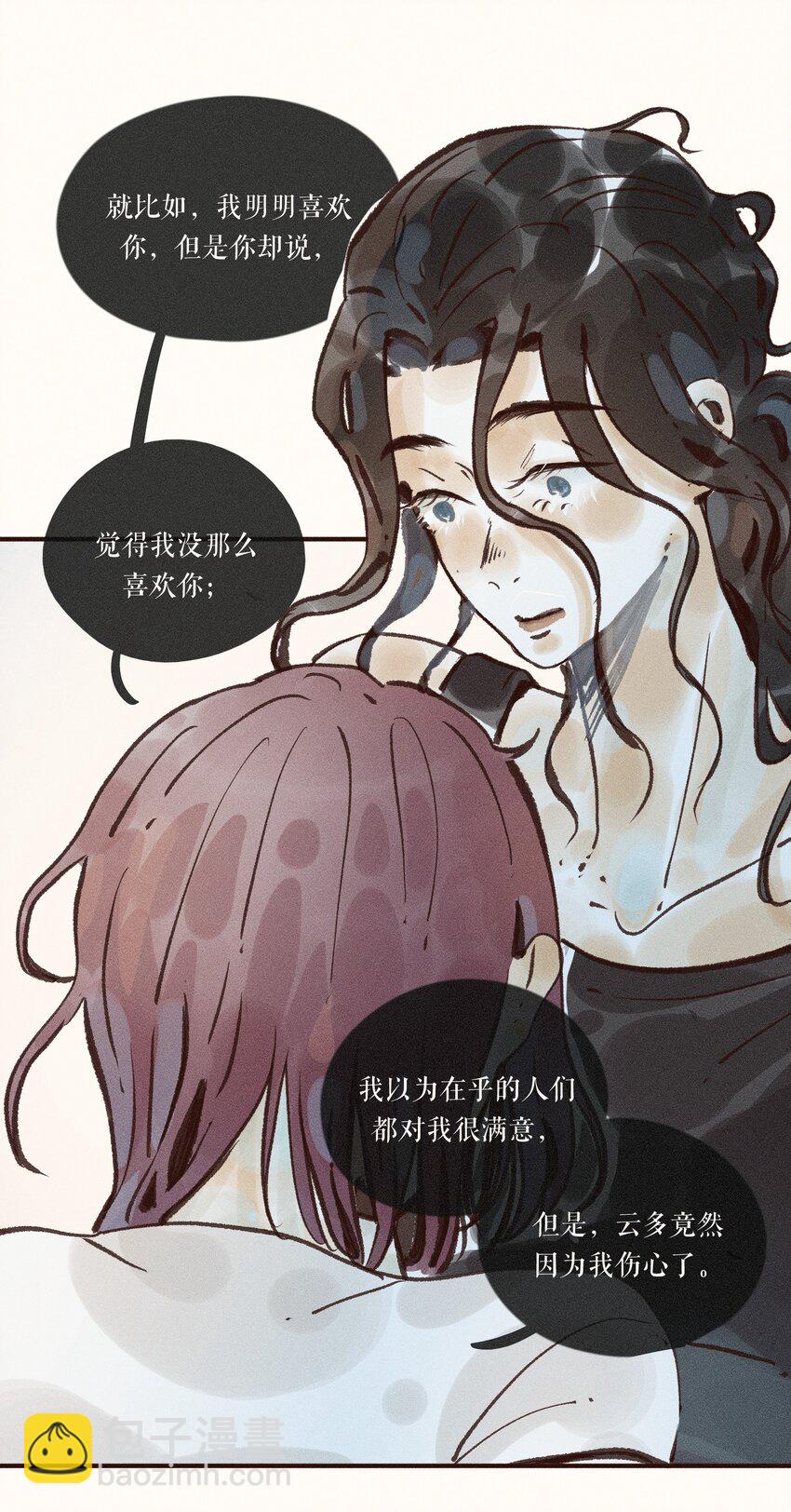 39 第三十九话-第41话