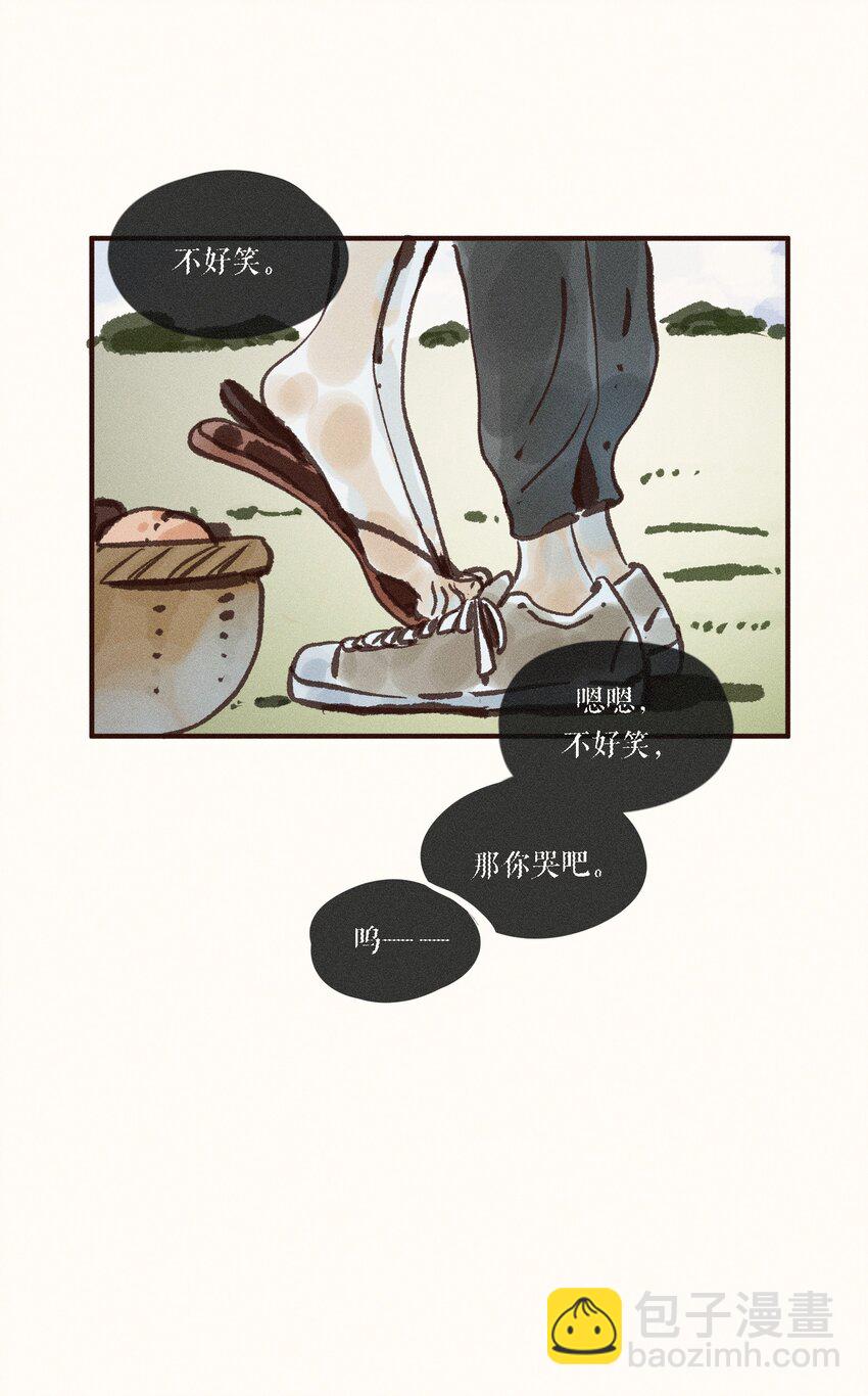 39 第三十九话-第41话