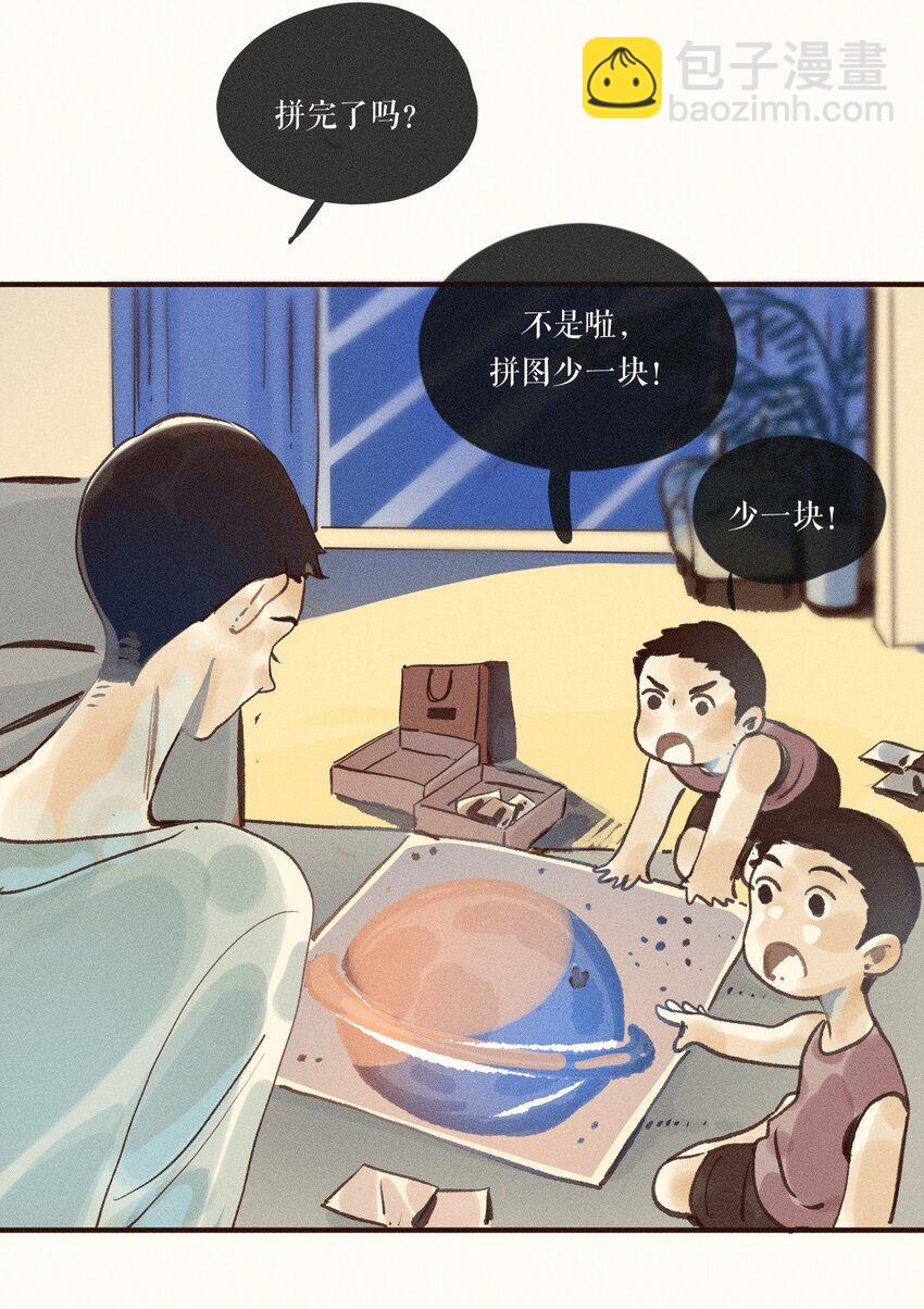 39 第三十九话-第41话