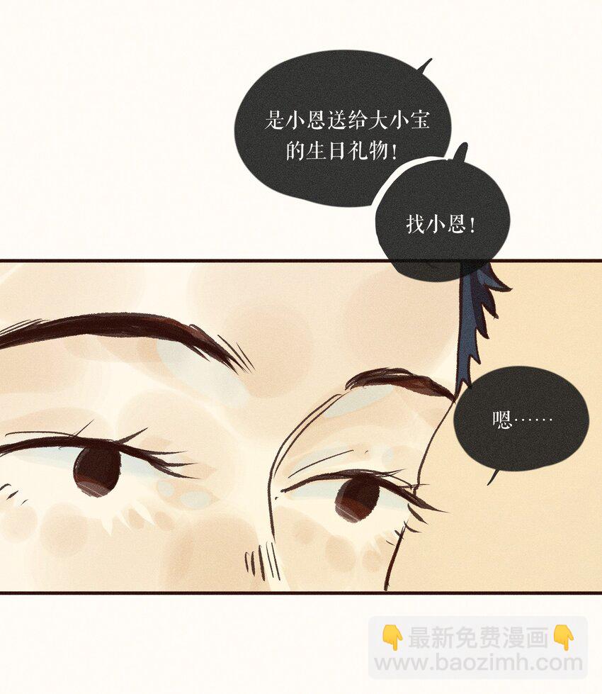 39 第三十九话-第41话