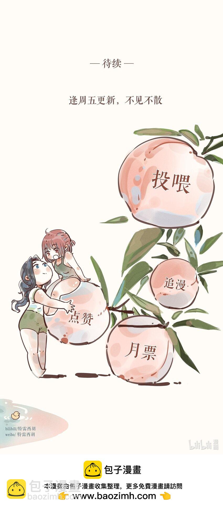 39 第三十九话-第41话