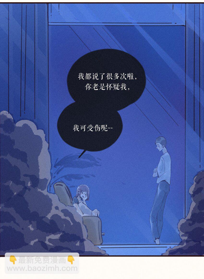 39 第三十九话-第41话