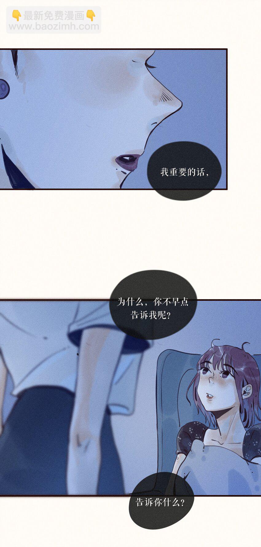 39 第三十九话-第41话