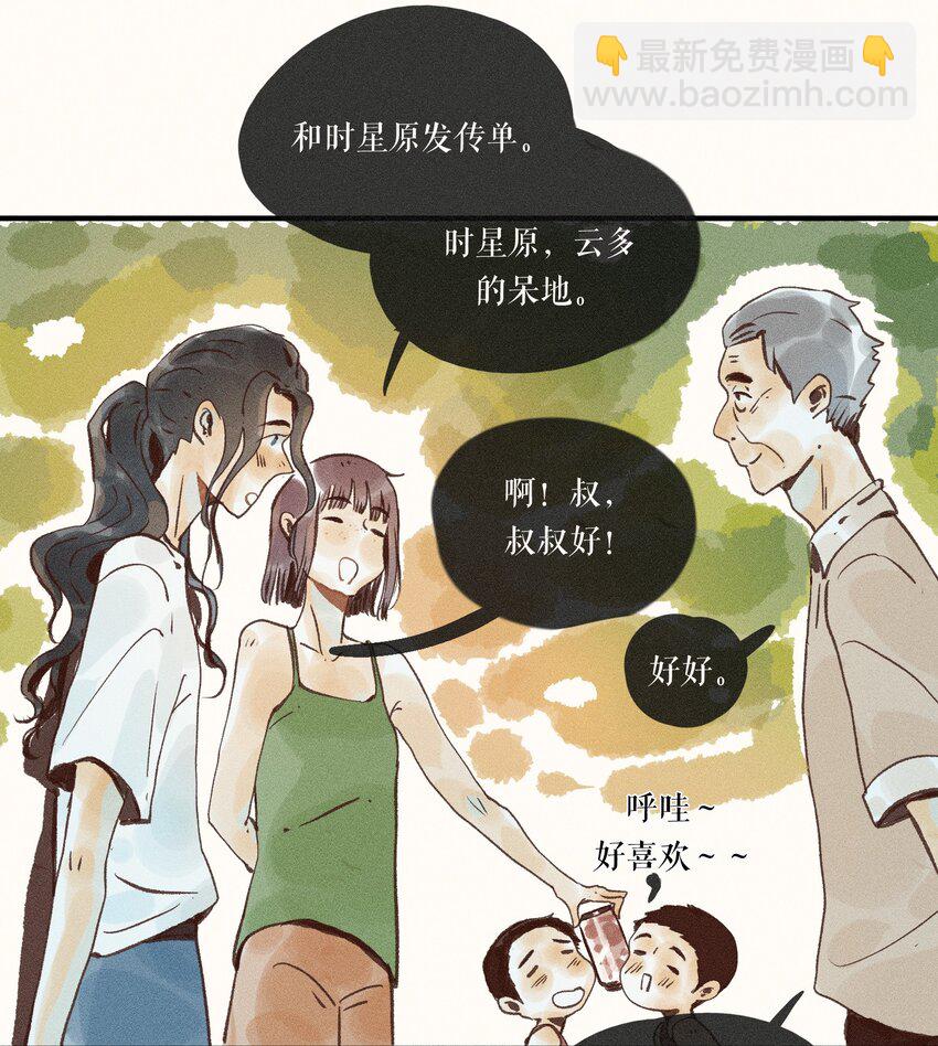 41 第四十一话-第43话