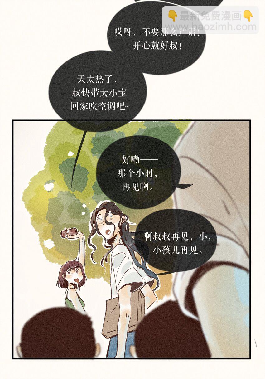 41 第四十一话-第43话