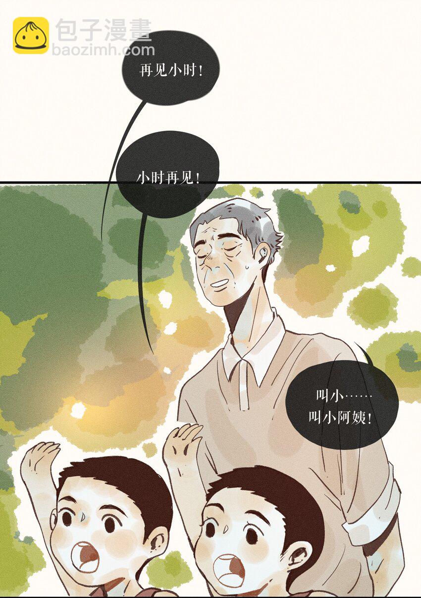 41 第四十一话-第43话