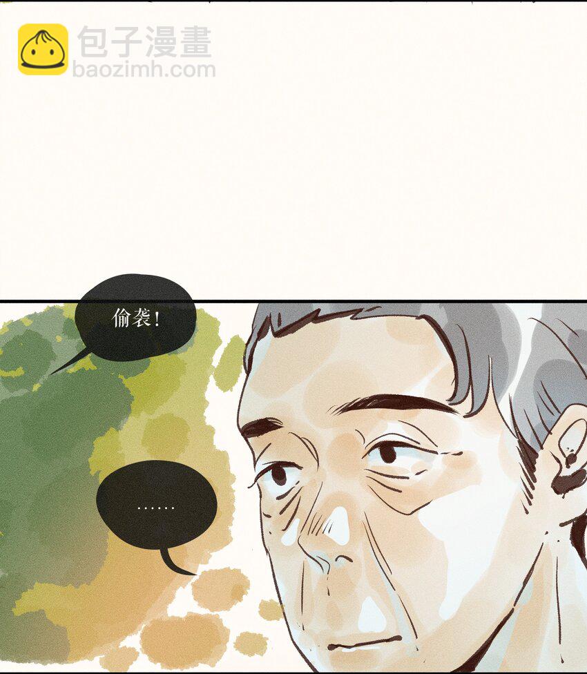 41 第四十一话-第43话