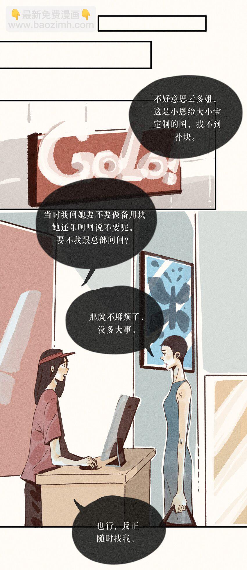 41 第四十一话-第43话