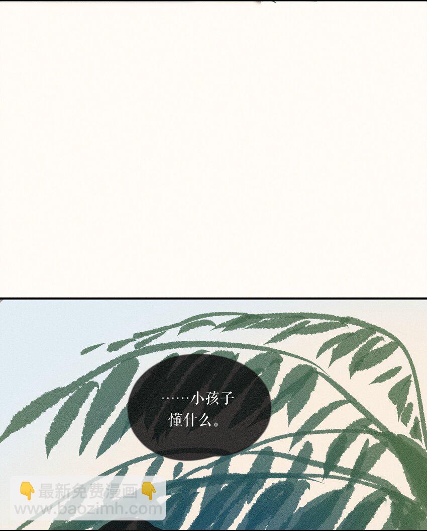 41 第四十一话-第43话