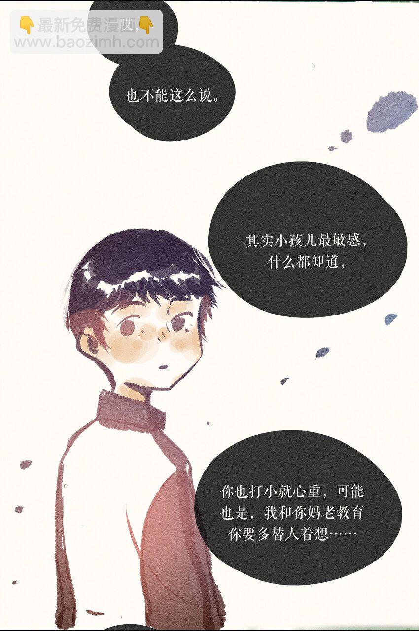 41 第四十一话-第43话