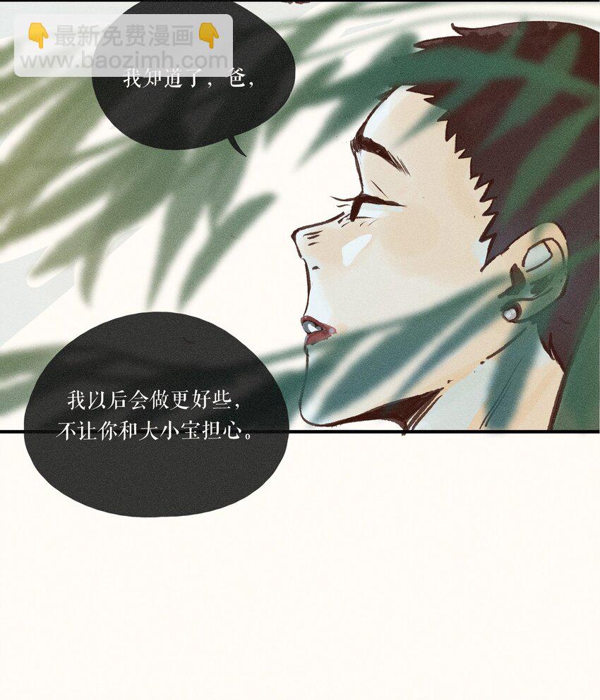 41 第四十一话-第43话