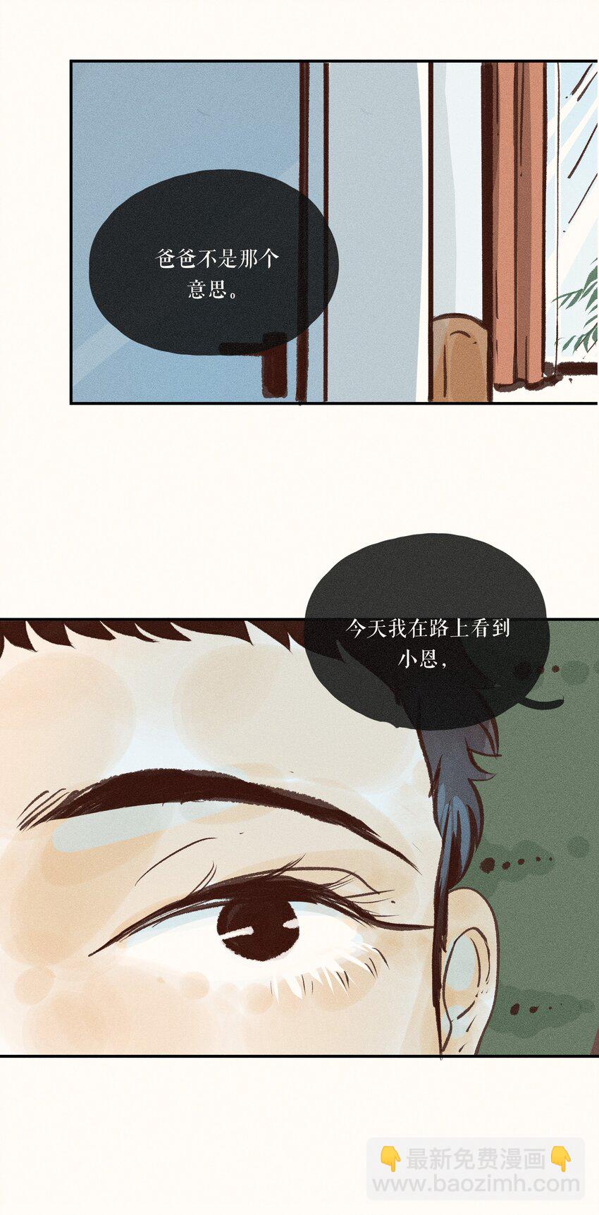 41 第四十一话-第43话