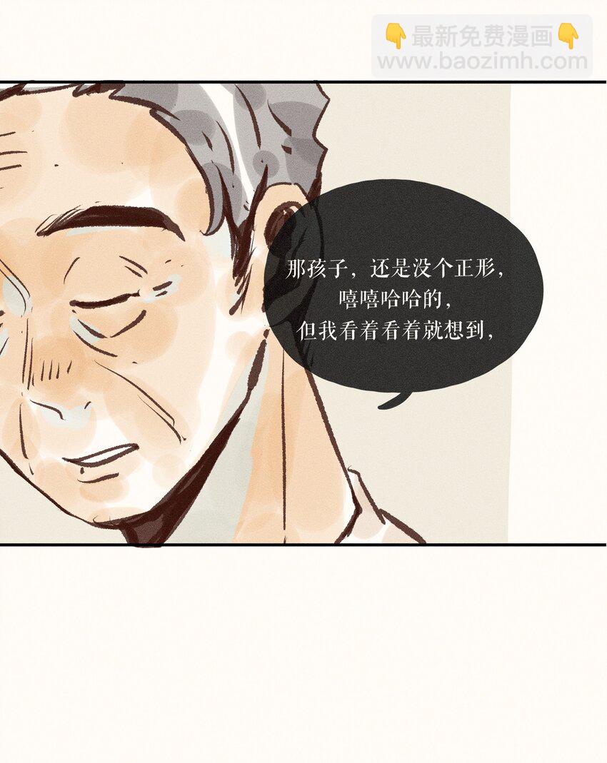 41 第四十一话-第43话