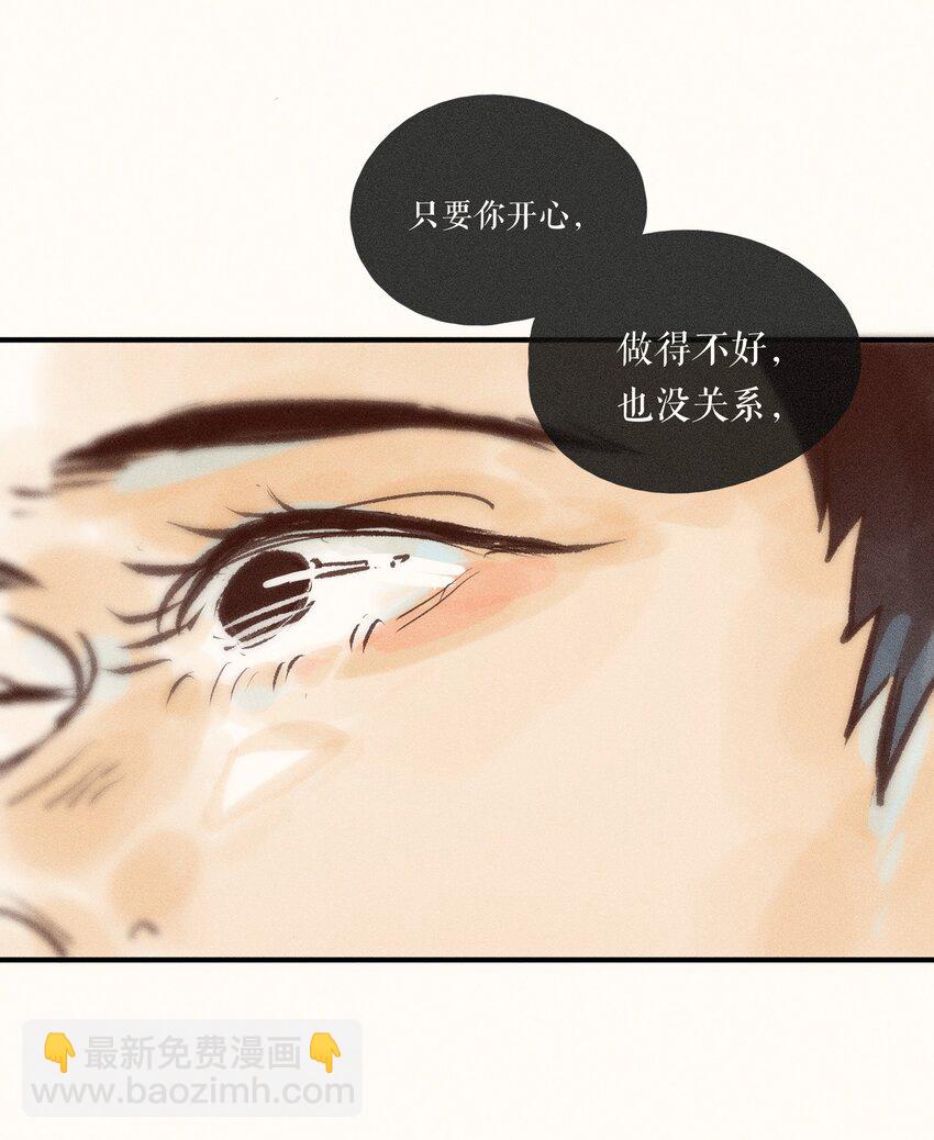 41 第四十一话-第43话