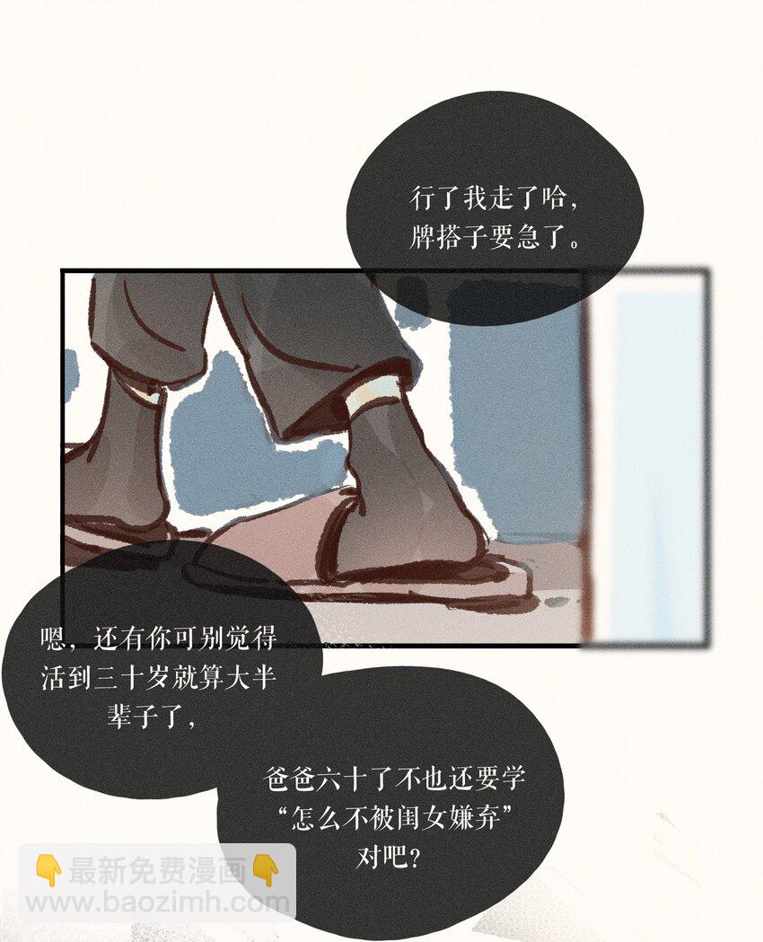 41 第四十一话-第43话