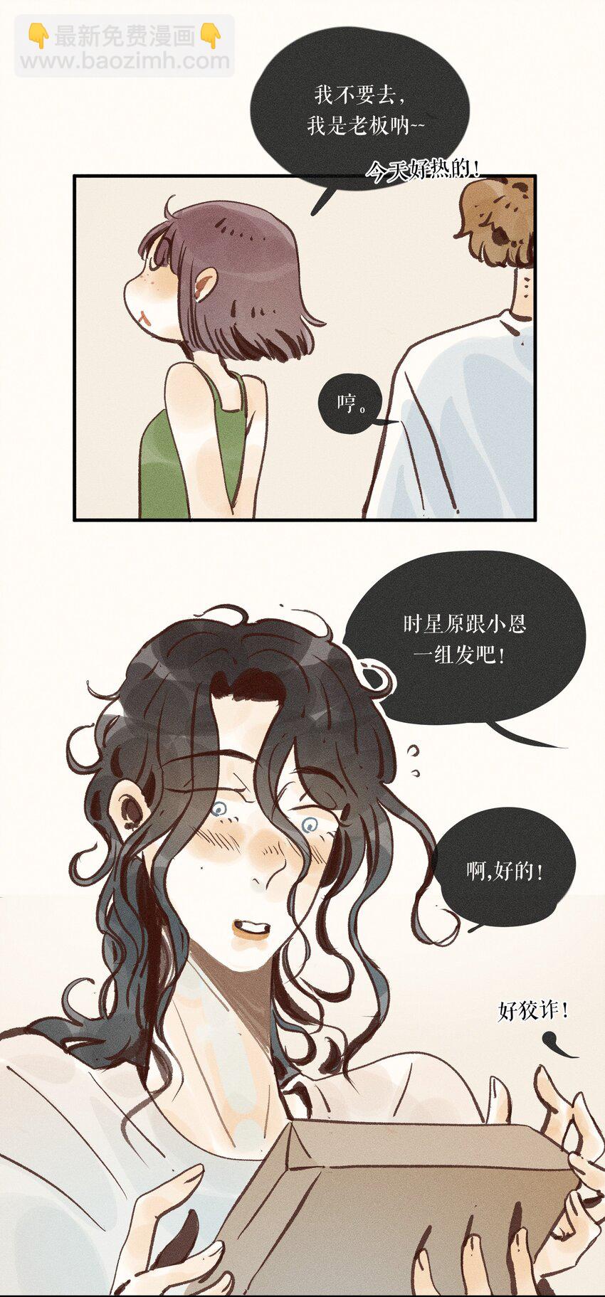41 第四十一话-第43话