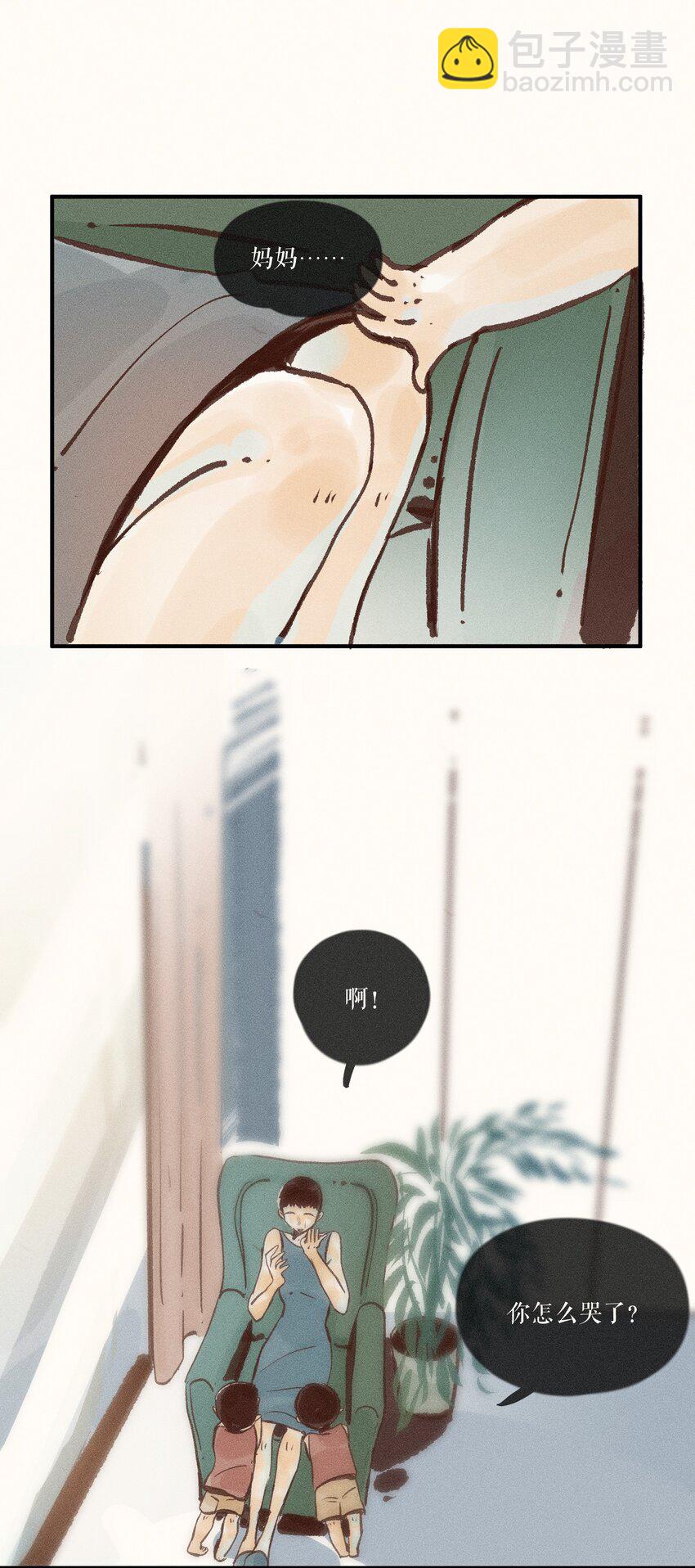 41 第四十一话-第43话