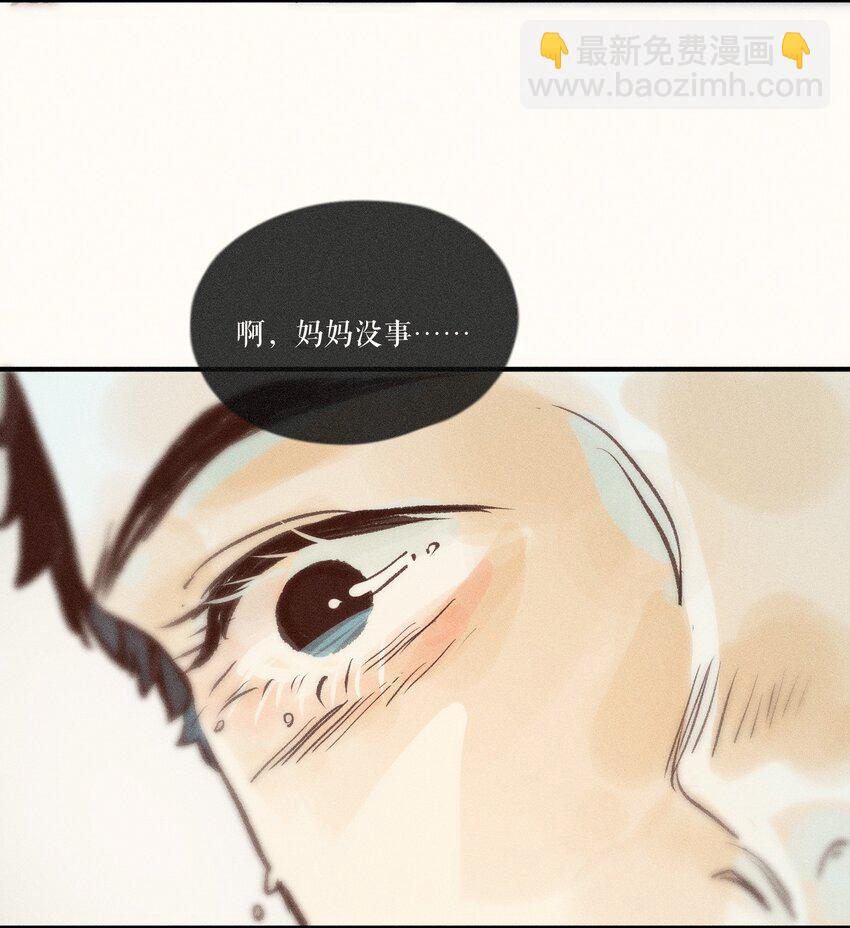 41 第四十一话-第43话