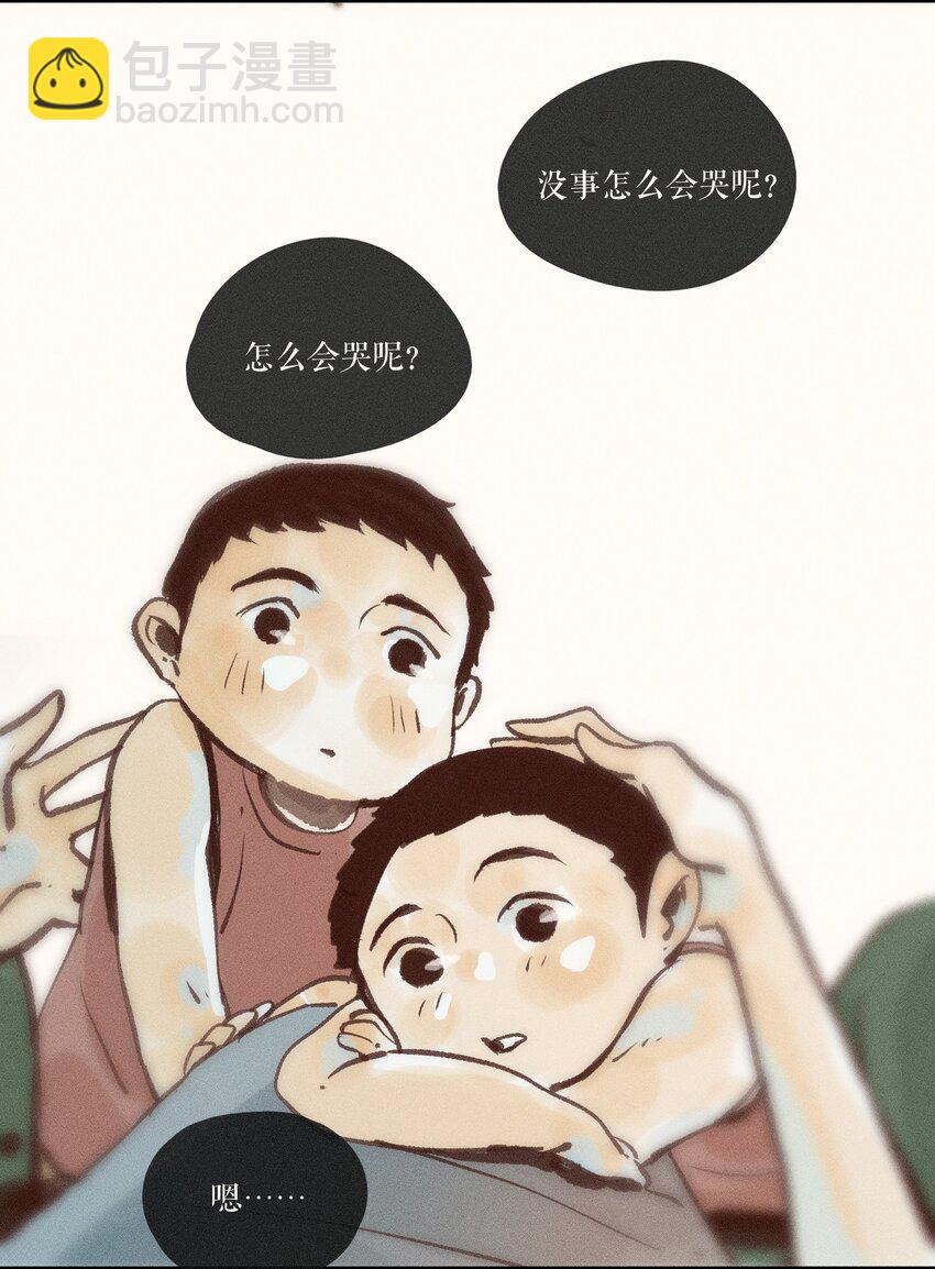 41 第四十一话-第43话
