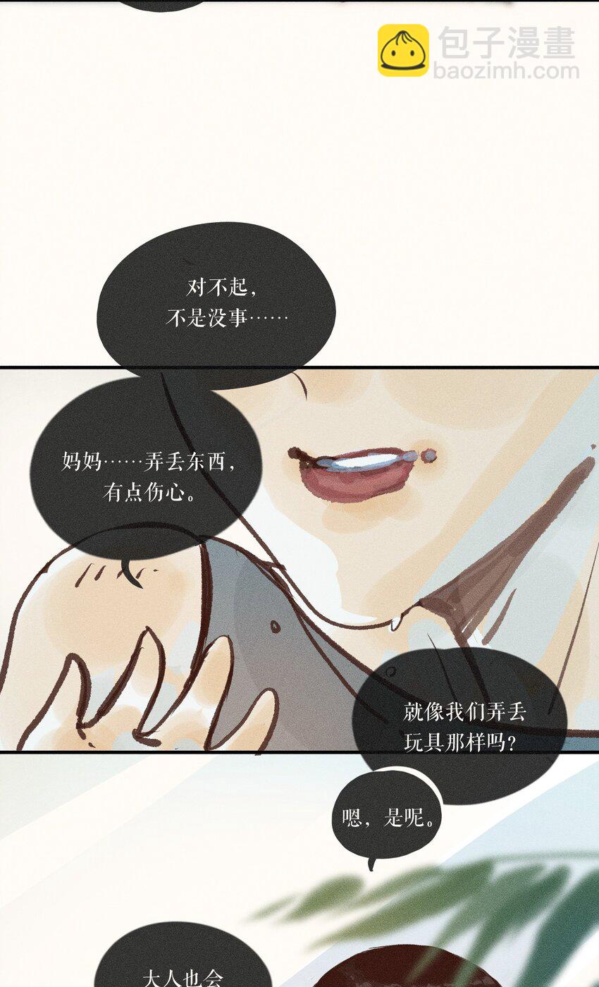 41 第四十一话-第43话