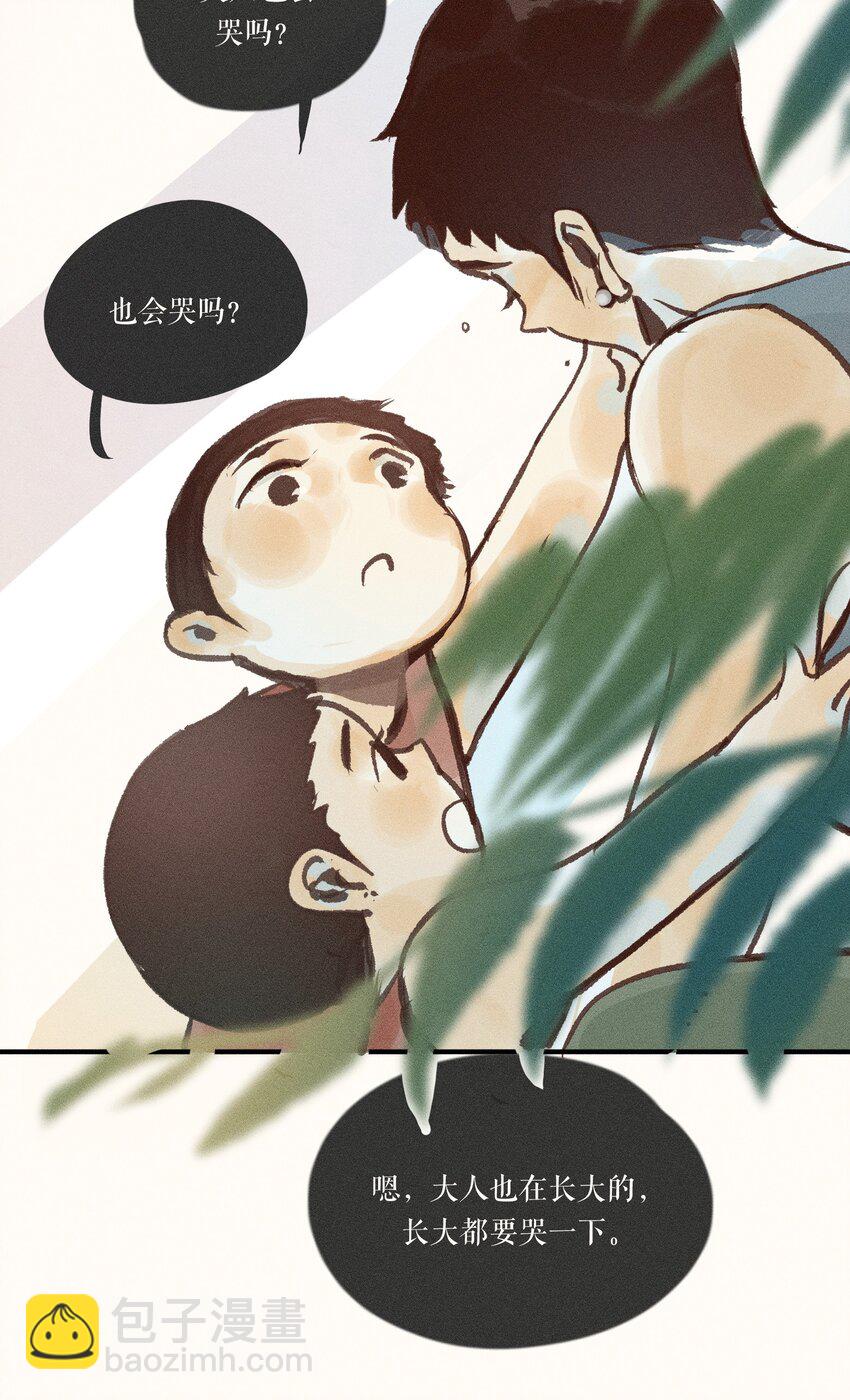 41 第四十一话-第43话