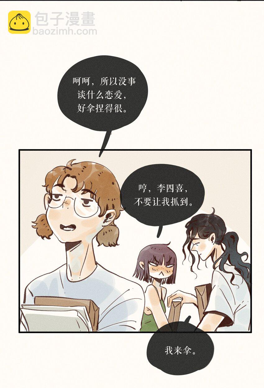 41 第四十一话-第43话