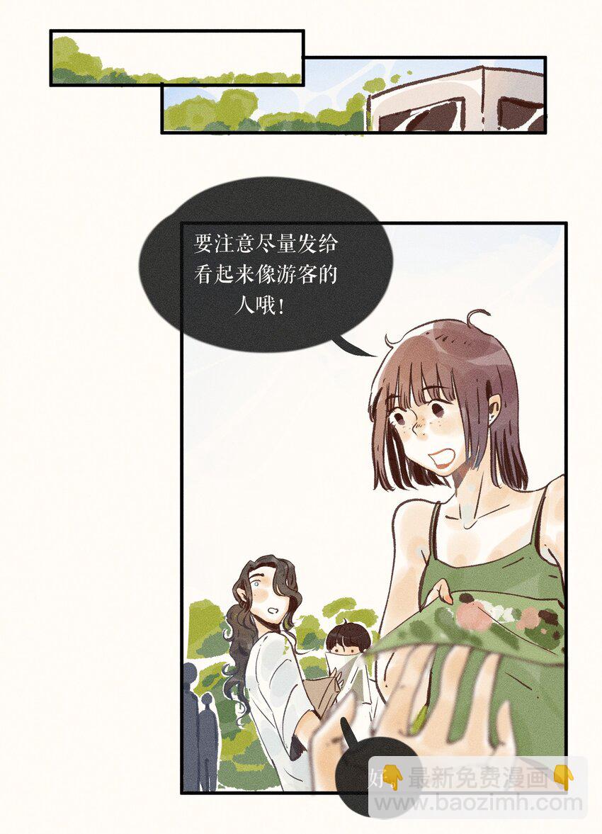41 第四十一话-第43话