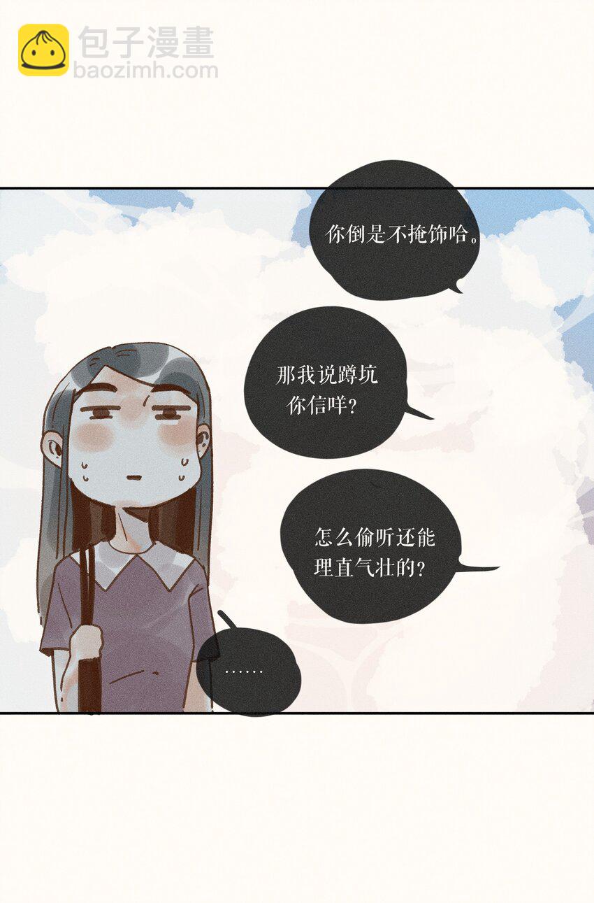 43 第四十三话-第45话