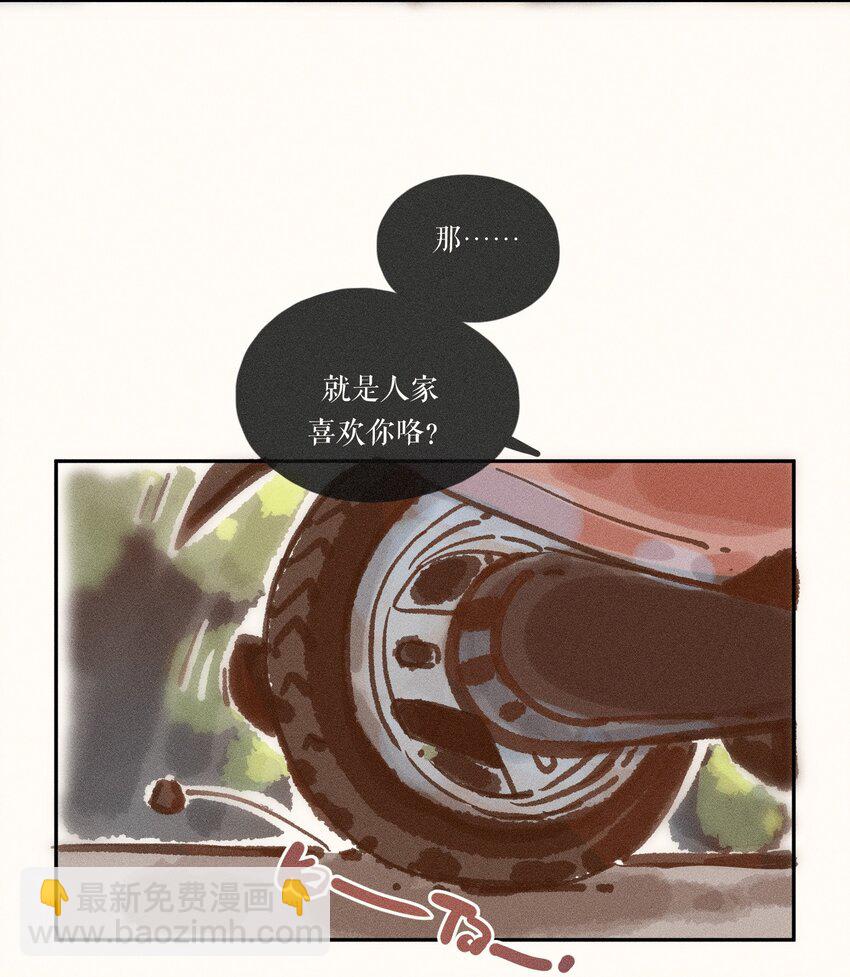 43 第四十三话-第45话