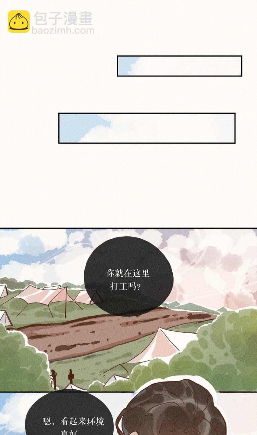 43 第四十三话-第45话