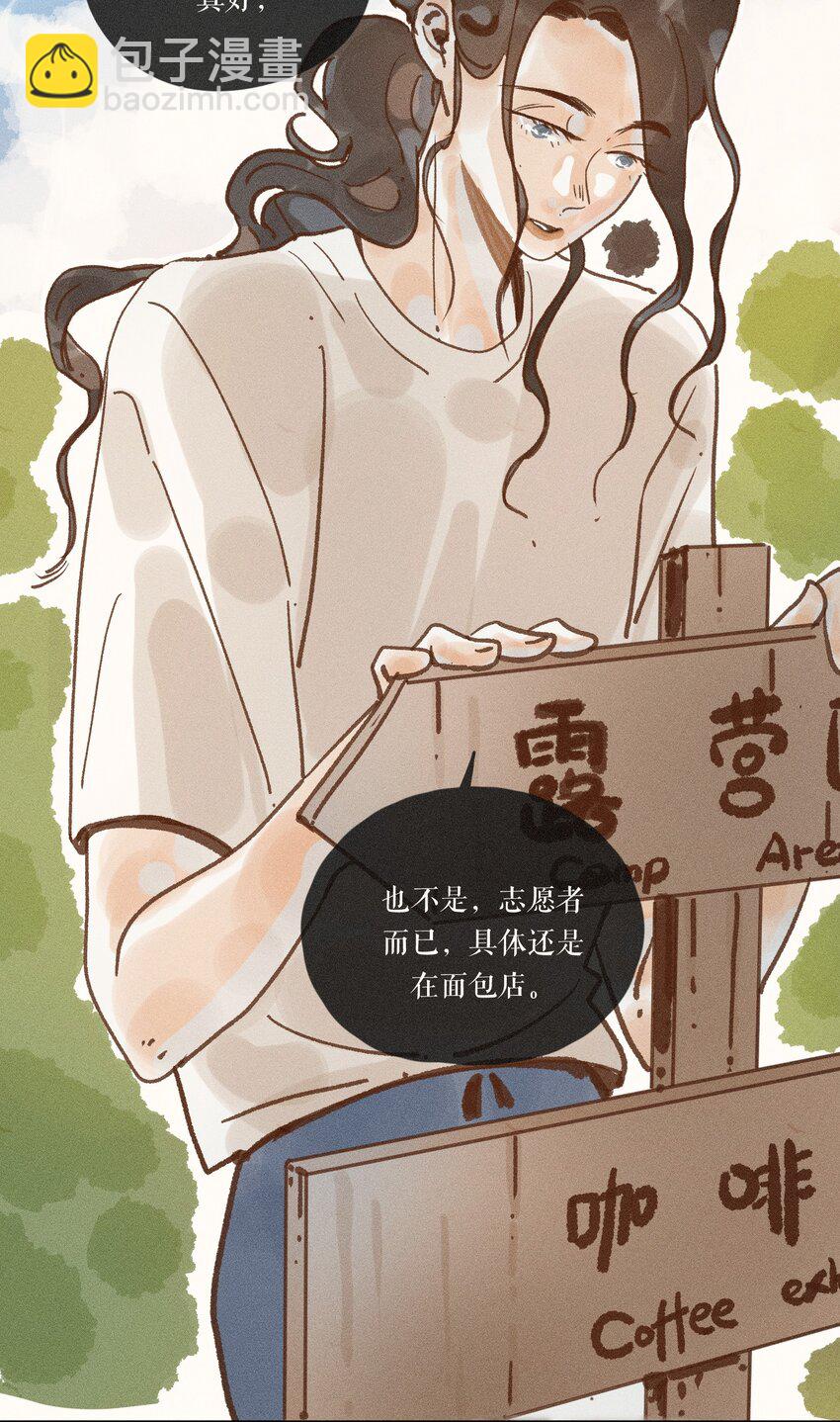 43 第四十三话-第45话