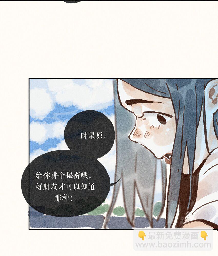 45 第四十五话-第47话