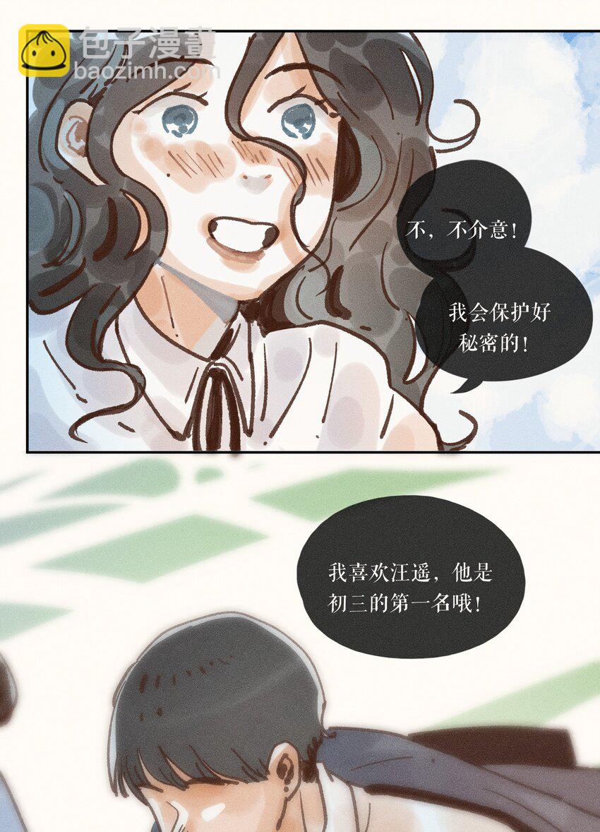 45 第四十五话-第47话