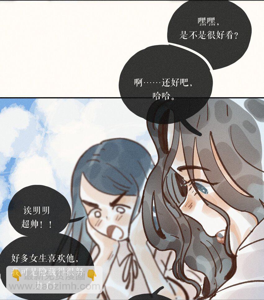 45 第四十五话-第47话