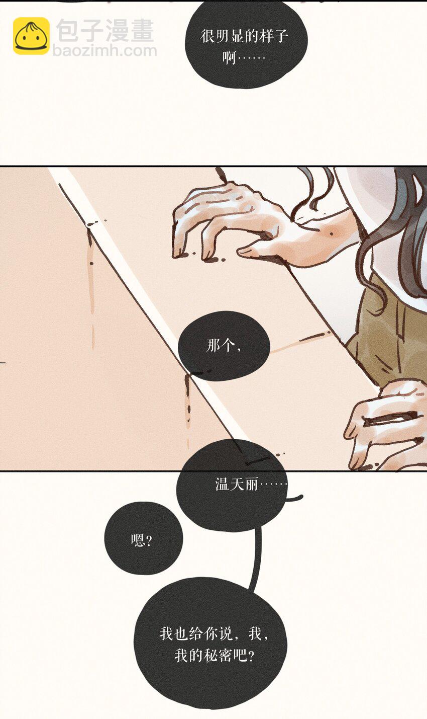 45 第四十五话-第47话