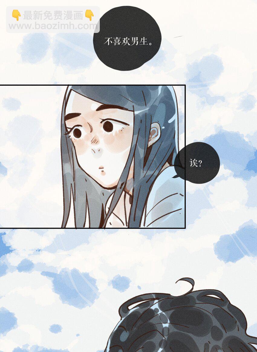 45 第四十五话-第47话