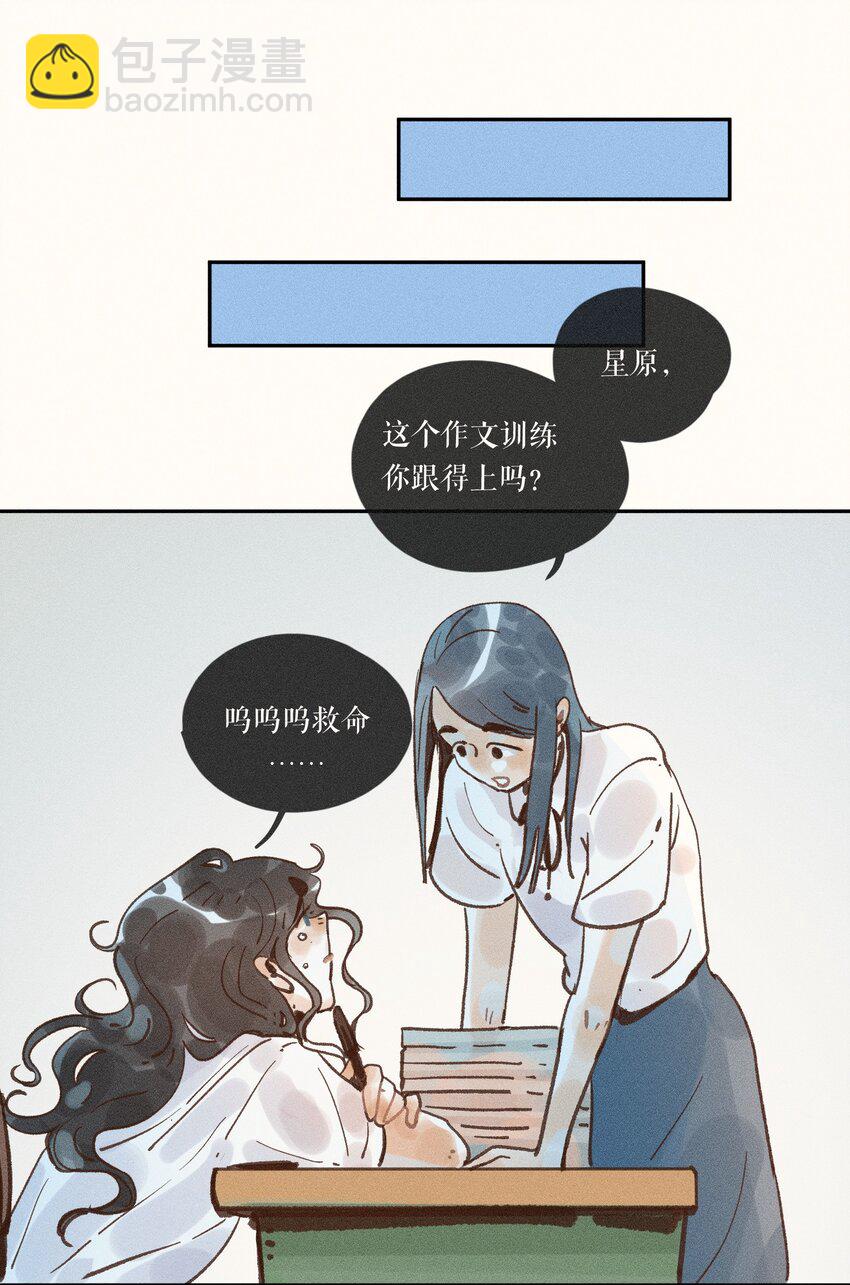 45 第四十五话-第47话