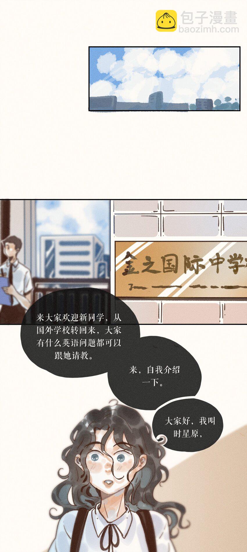 45 第四十五话-第47话