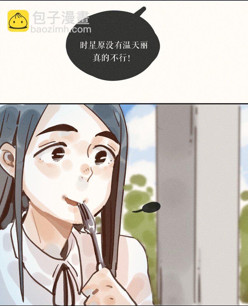 45 第四十五话-第47话