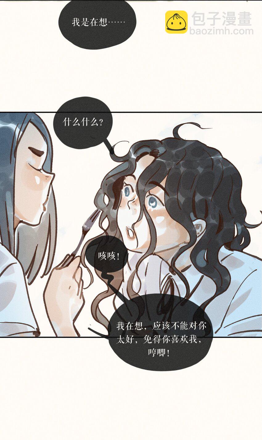 45 第四十五话-第47话