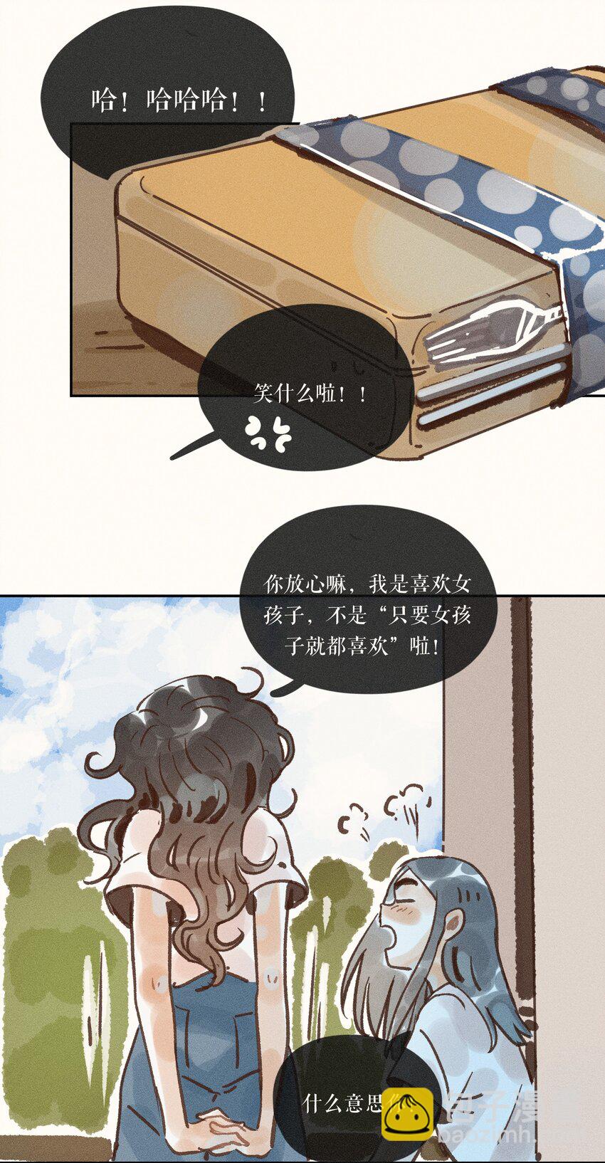 45 第四十五话-第47话