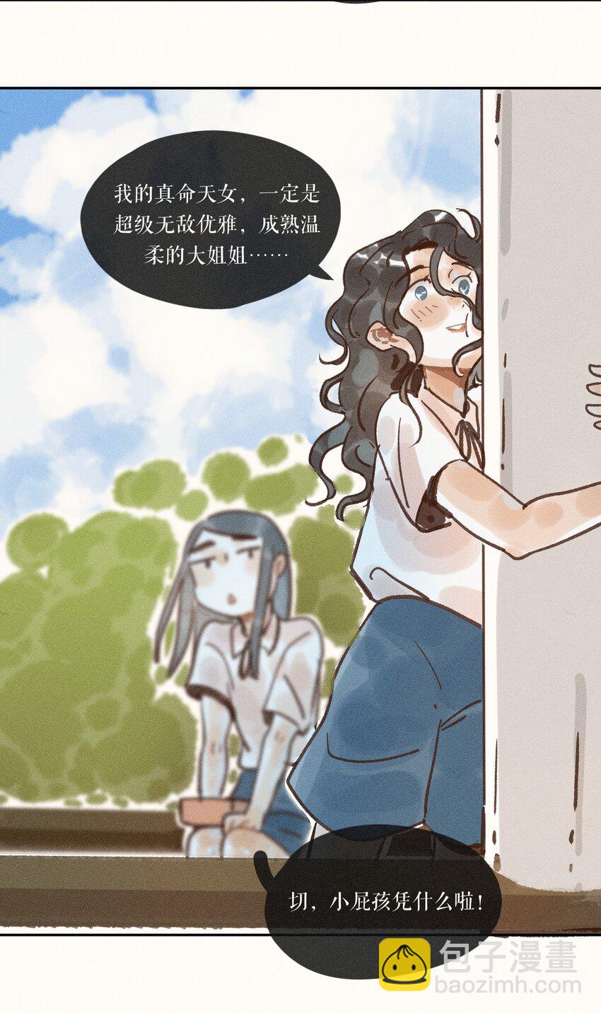 45 第四十五话-第47话