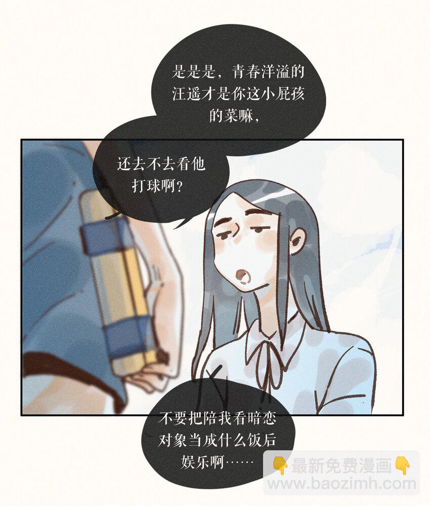 45 第四十五话-第47话