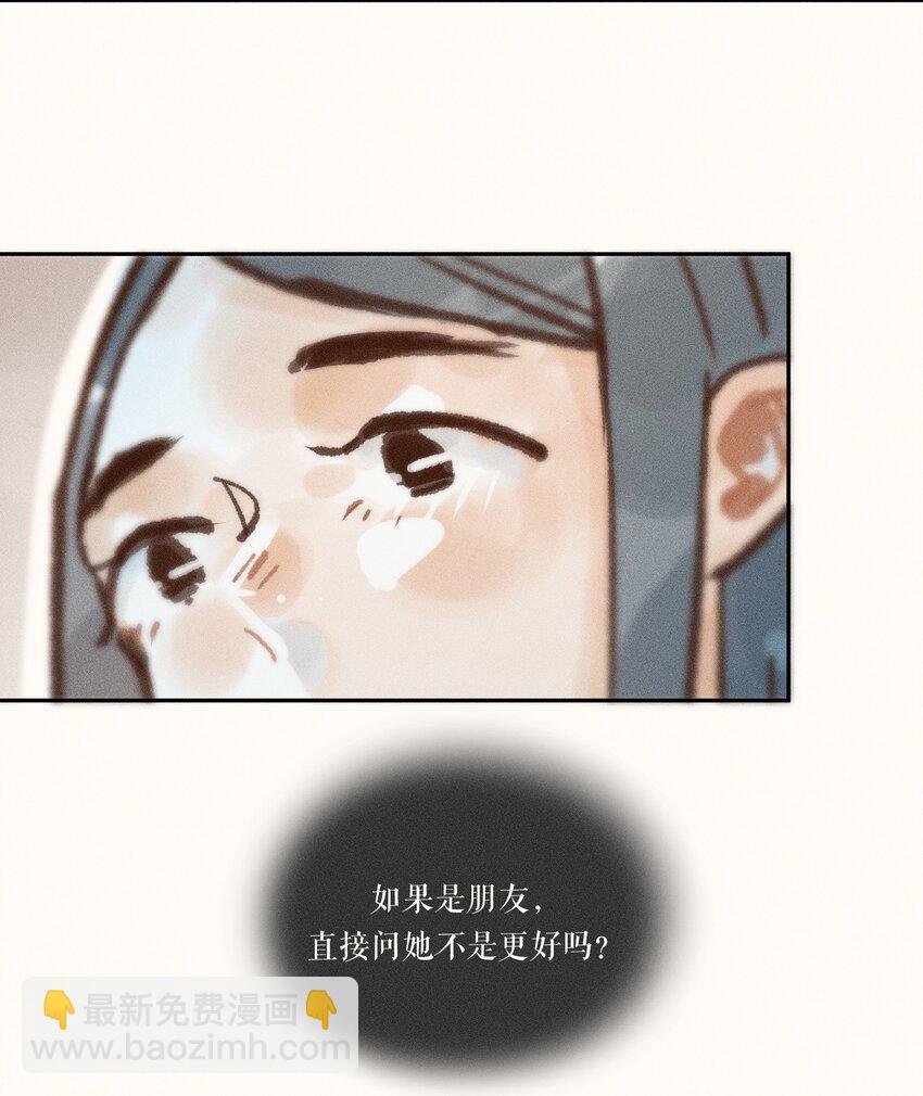 45 第四十五话-第47话