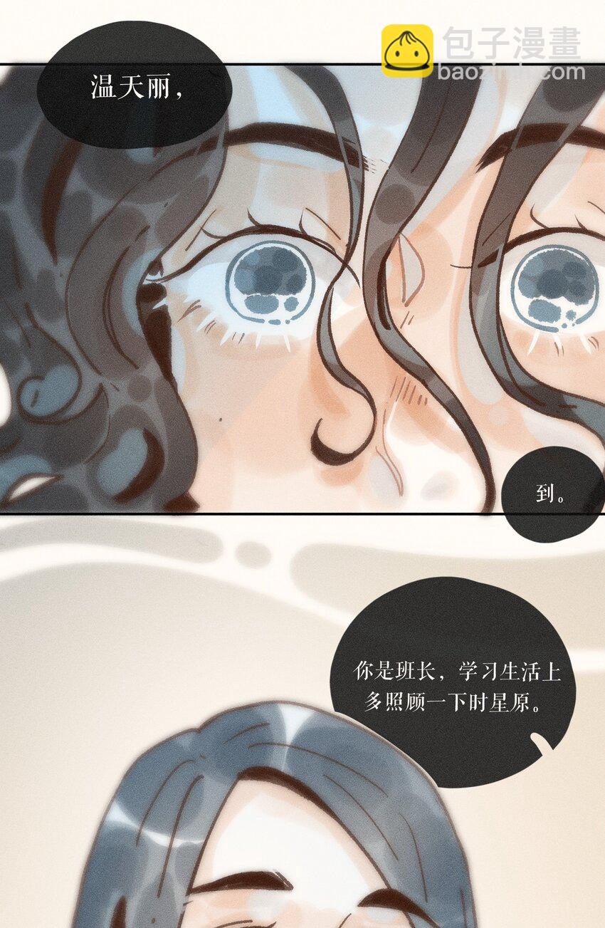 45 第四十五话-第47话