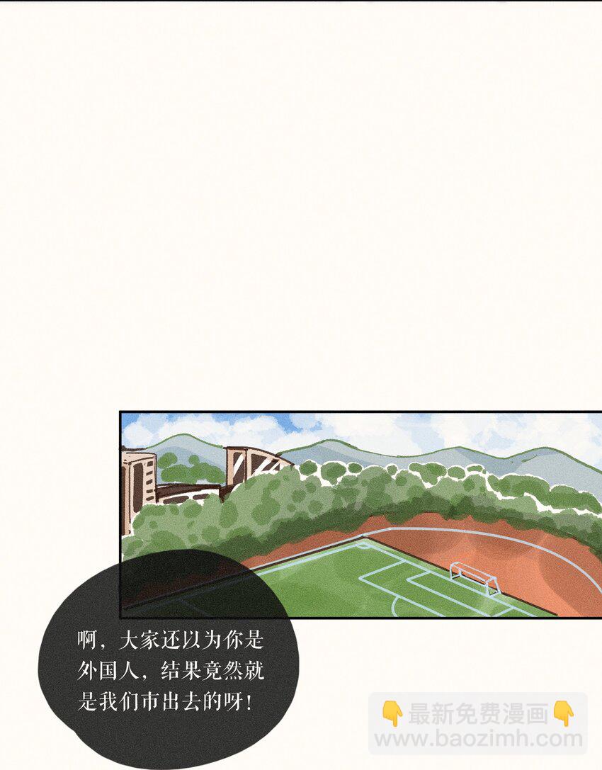 45 第四十五话-第47话